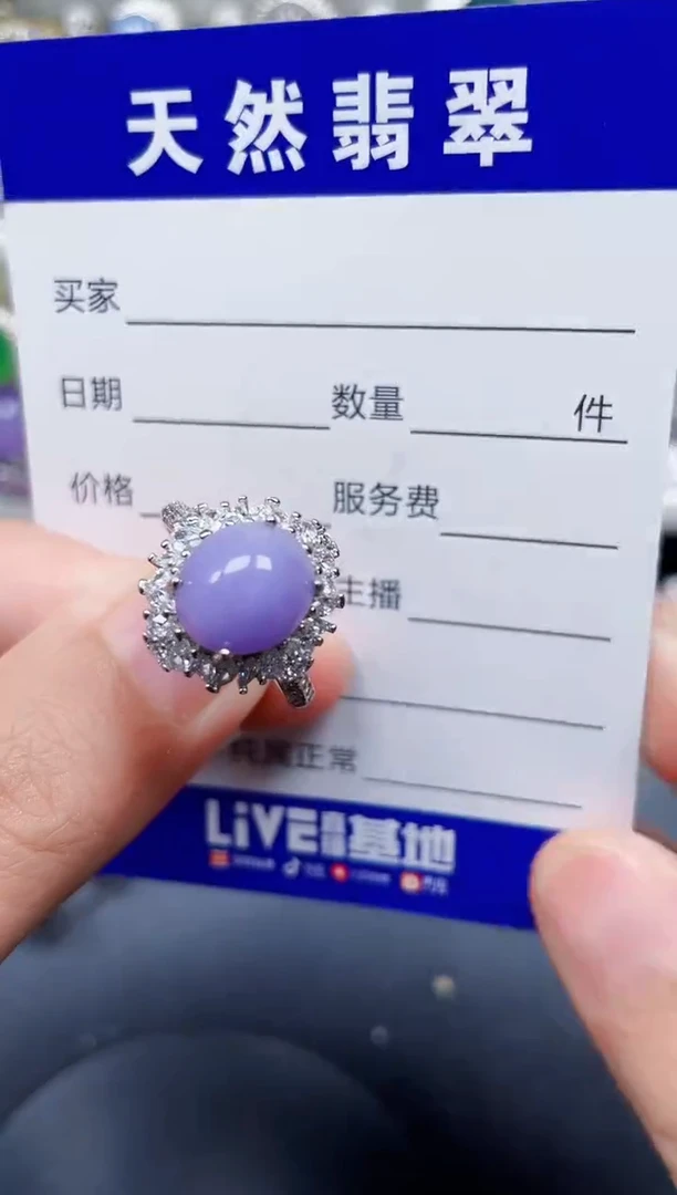 银S925镶嵌戒指翡翠311