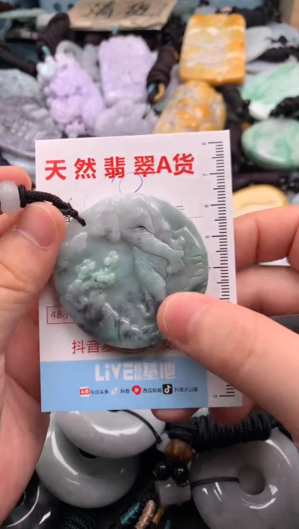 翡翠未镶嵌吊坠(不含链)1