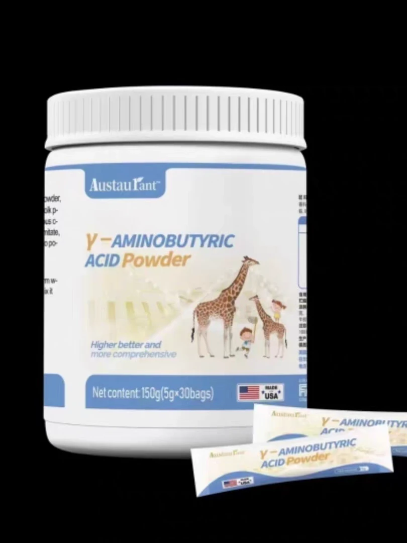 澳添然氨基丁酸30袋包邮