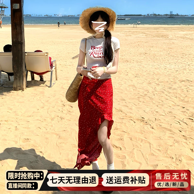 红色不规则碎花半身连衣裙女夏季2025新款小个子洋气衣服套装长裙