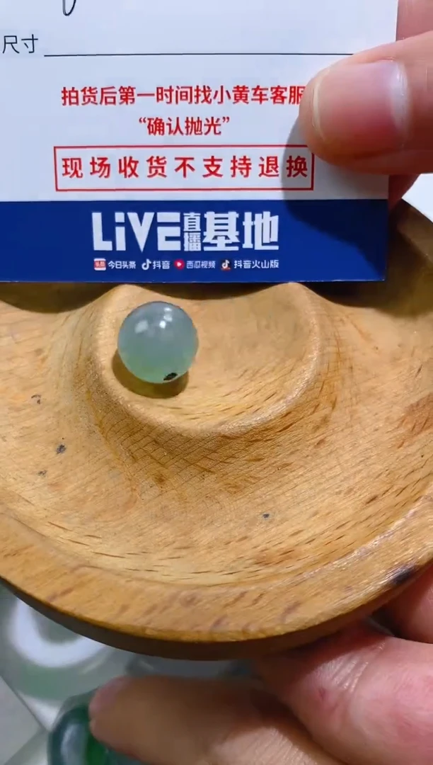 【闪购商品】定制翡翠未镶嵌12翡翠毛货定制
