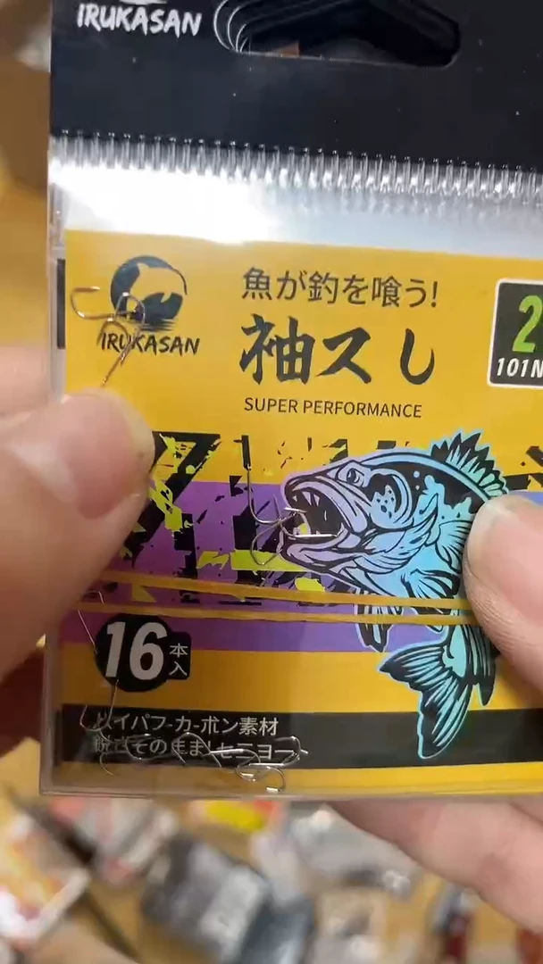 伊鲁卡  白袖   2#   无刺