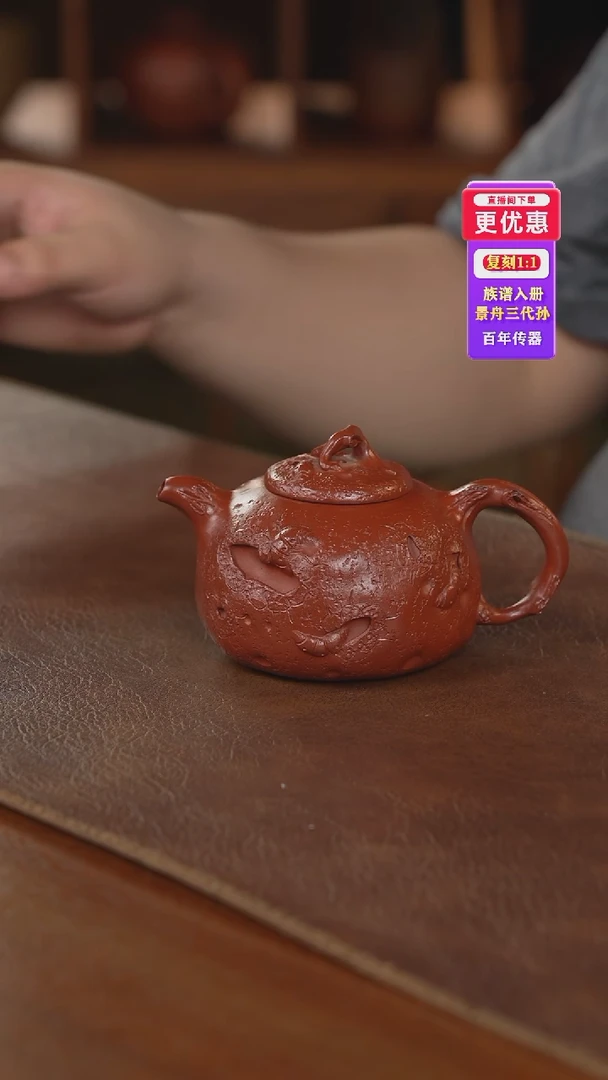 茶壶紫砂紫砂壶紫砂壶