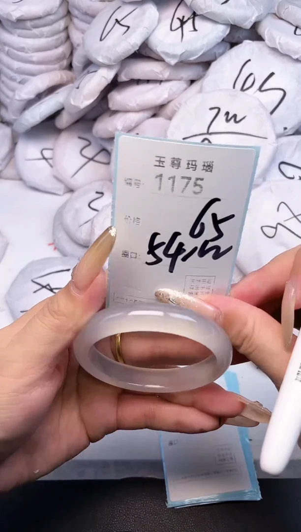 手镯玛瑙/玉髓未镶嵌1175