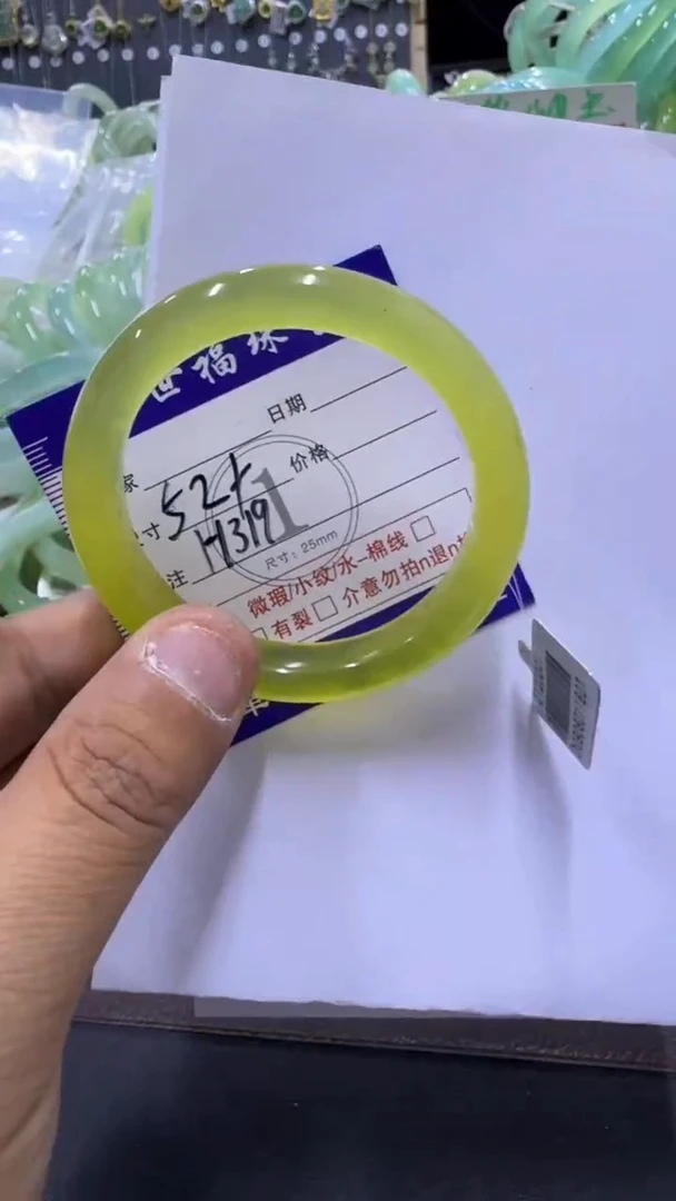 未镶嵌蛇纹石玉手镯1