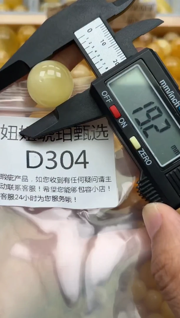 未镶嵌琥珀裸石蜜蜡珠子带瑕疵 假一赔万