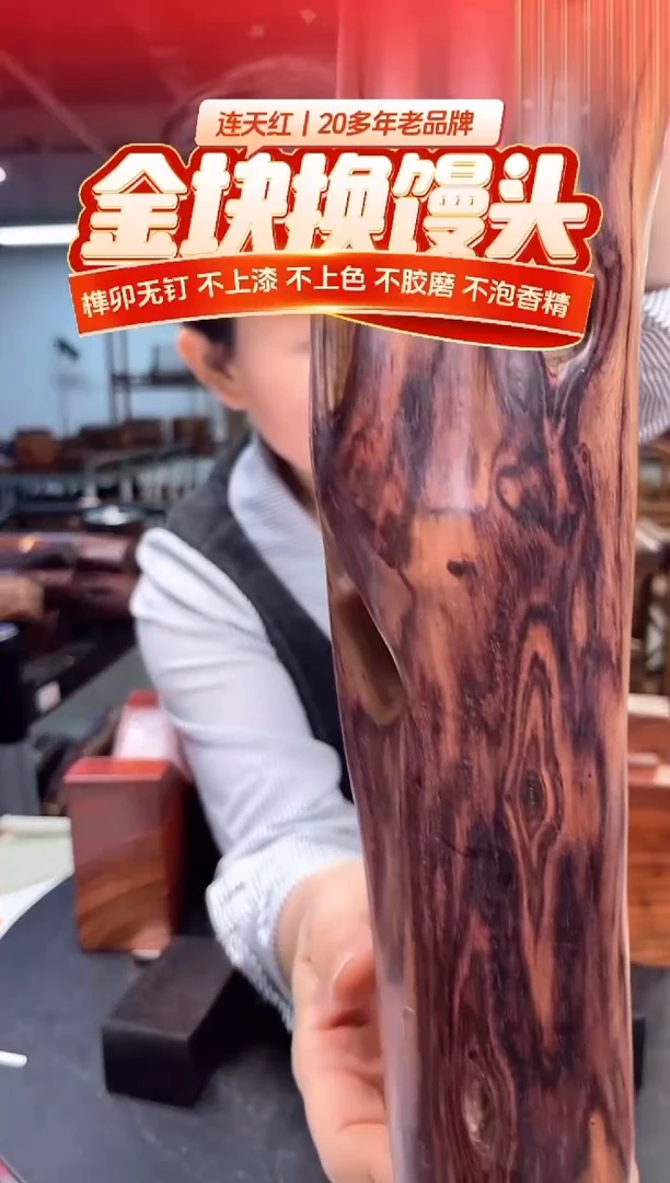 木DT174116 MKW财源滚滚