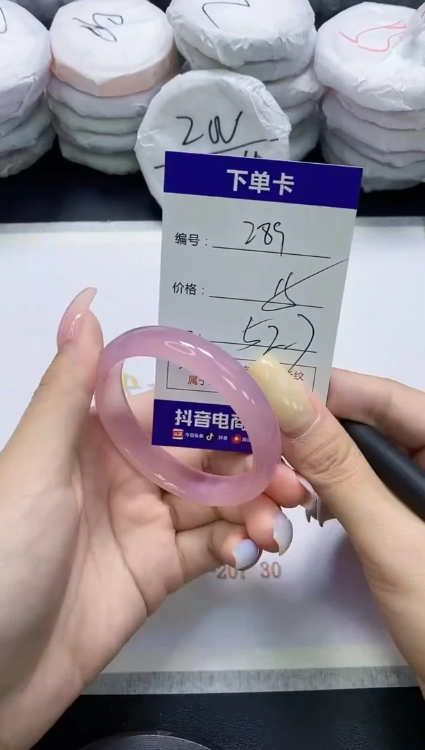 手镯玛瑙/玉髓未镶嵌289