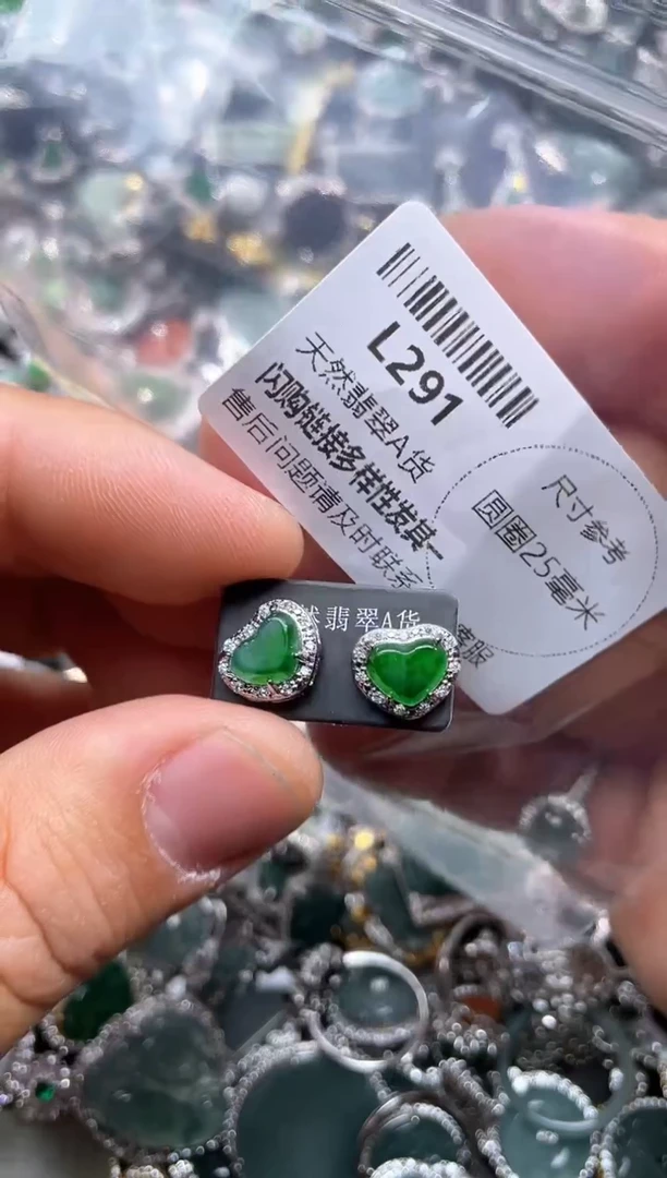 【闪购商品】翡翠颈饰未镶嵌L291耳钉