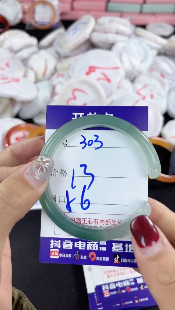 【闪购商品】玛瑙/玉髓手镯未镶嵌303