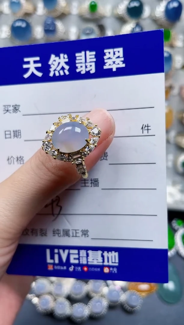 银S925镶嵌戒指翡翠343