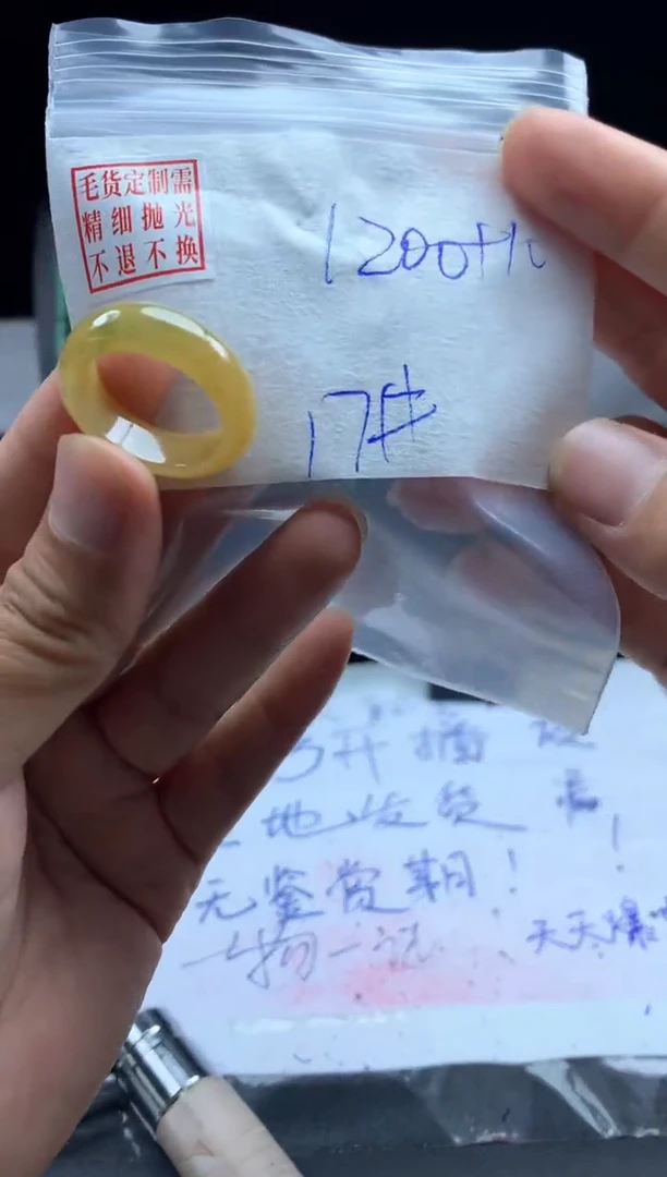 定制翡翠未镶嵌毛货需精细抛光戒圈17#