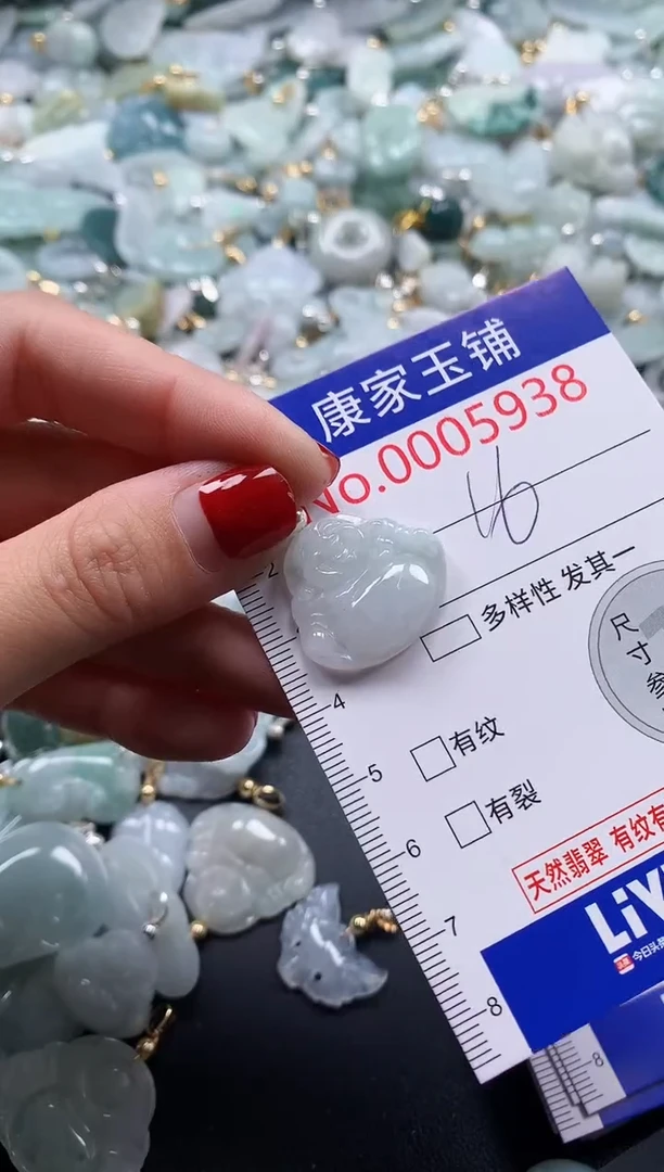 翡翠未镶嵌吊坠(不含链)5938