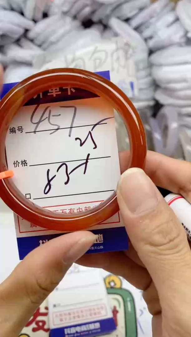 手镯玛瑙/玉髓未镶嵌457