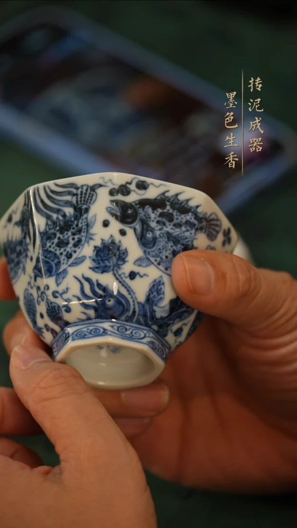 瓷片