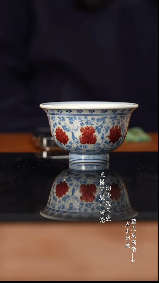 杯屹朴青花釉里红马年限定预售