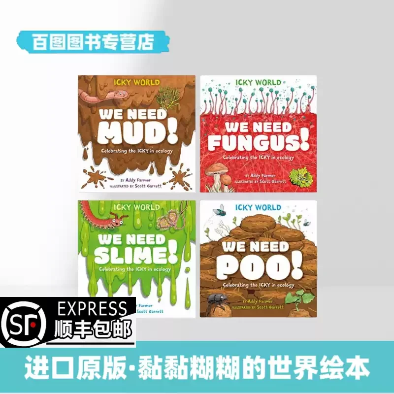 英文原版绘本Icky World我们需要真菌 泥土 粘液 便便科普知识4册