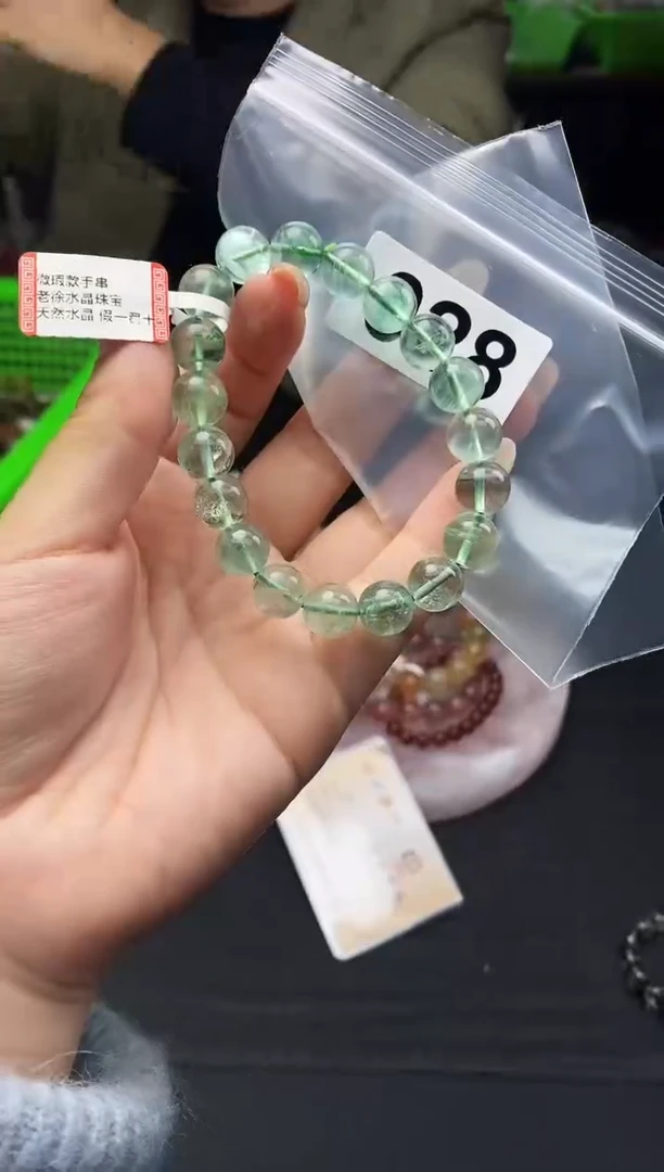 未镶嵌手串水晶手串028