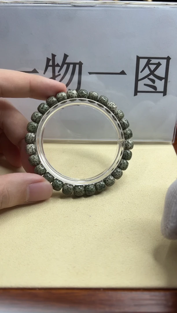 手串星月菩提 118 --23