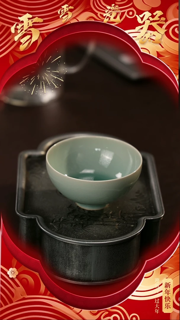 【闪购商品】瓷片雪雪瓷器#开工大吉