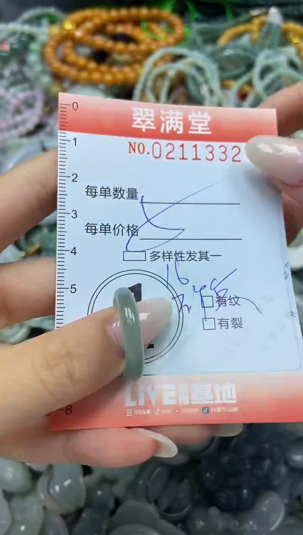 颈饰未镶嵌翡翠闪购0211332
