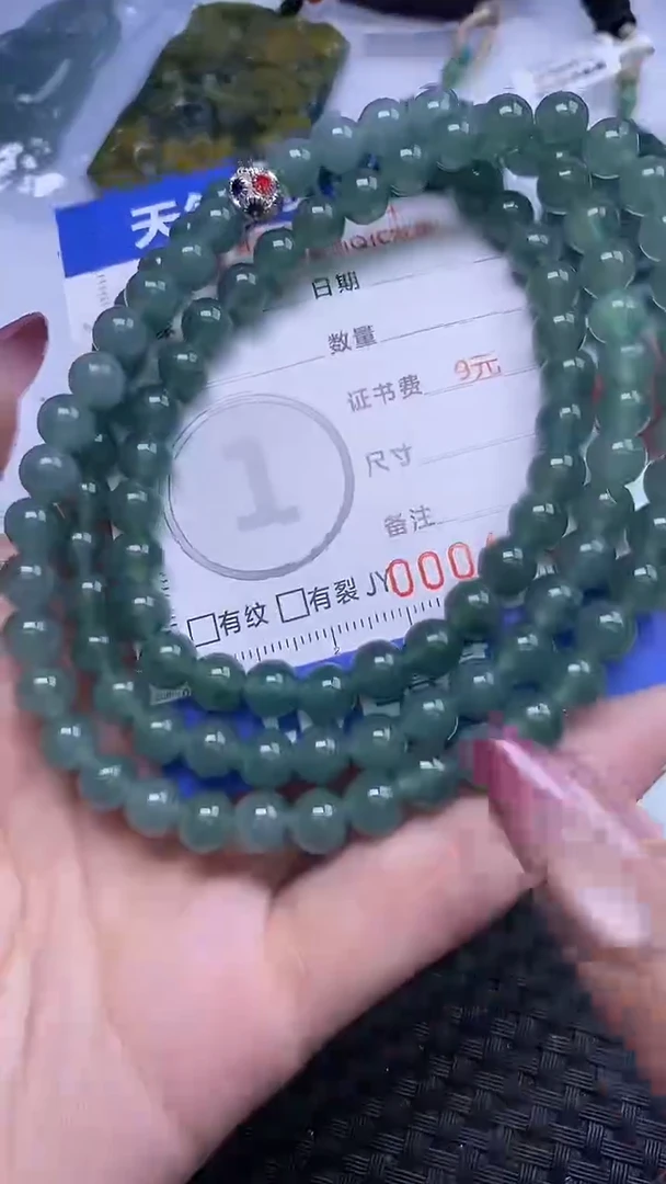 翡翠未镶嵌颈饰多样性发货 只发一件