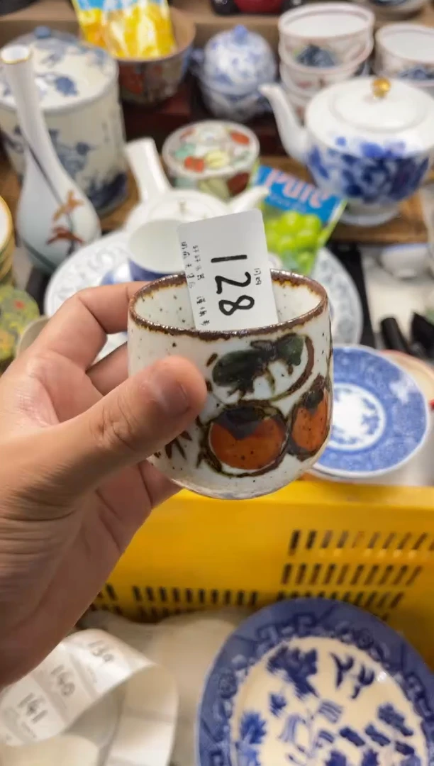 金*店铺名称 轩轩瓷器 闪购类型 定向 金光 商品类目