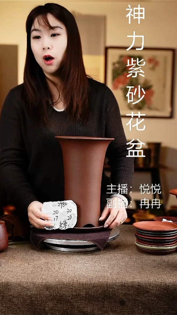 紫砂花盆花卉工艺2980+z