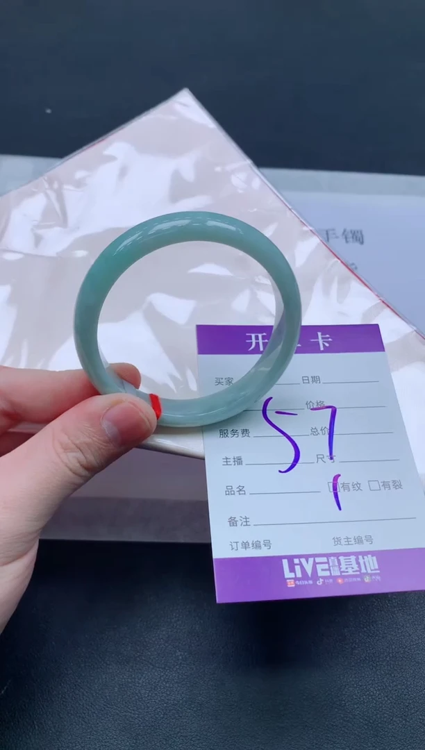 未镶嵌手镯翡翠翡翠手镯