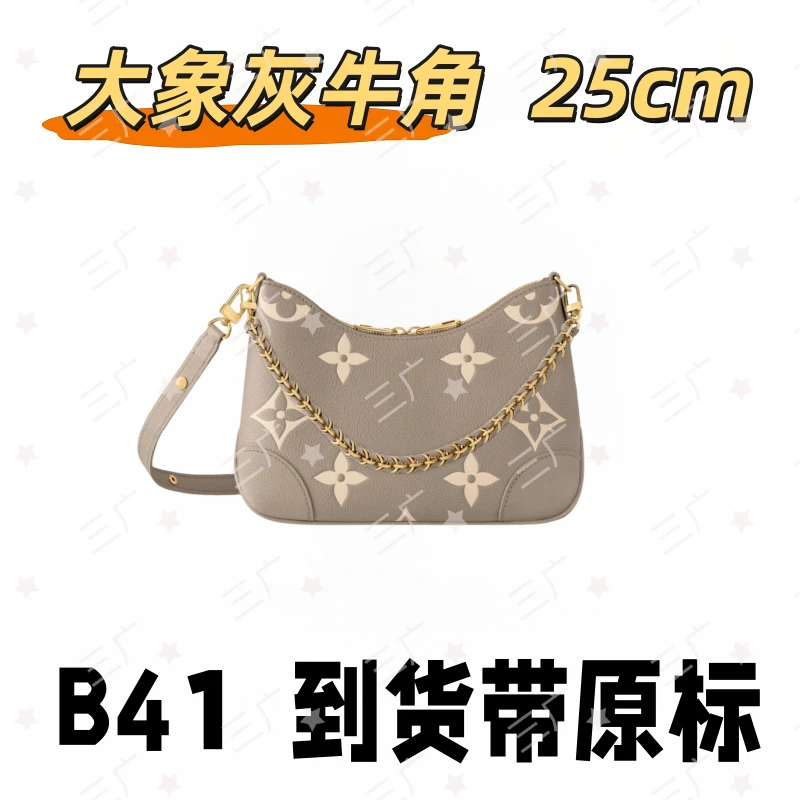B41 大象灰牛角 25cm【 轻奢高仿国货】【有礼盒】【无需DIY】斜挎包