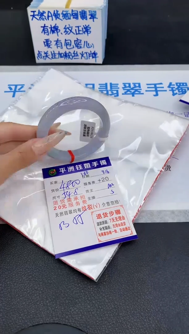 未镶嵌手镯翡翠111111