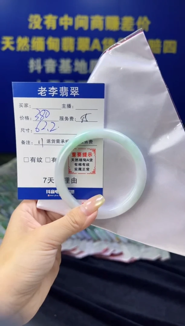 翡翠手镯未镶嵌翡翠手镯单样发一11