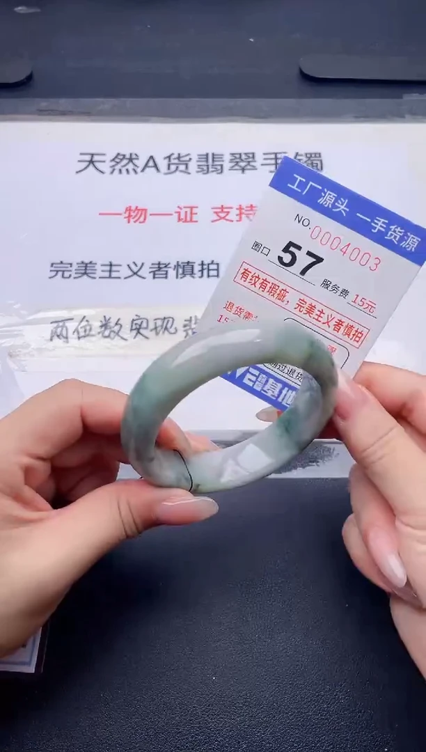 未镶嵌手镯翡翠翡翠手镯未镶嵌