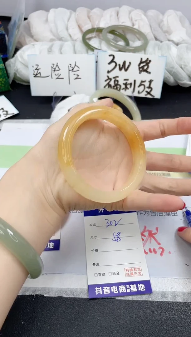 【闪购商品】石英质玉手镯未镶嵌302/58