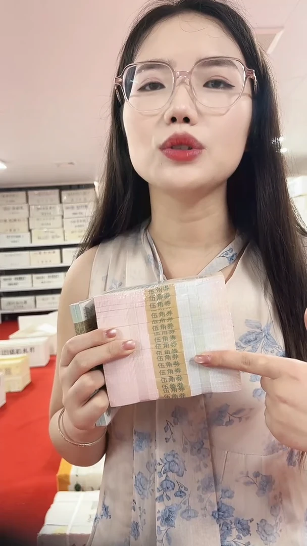 金腰带1000张连号号码随机