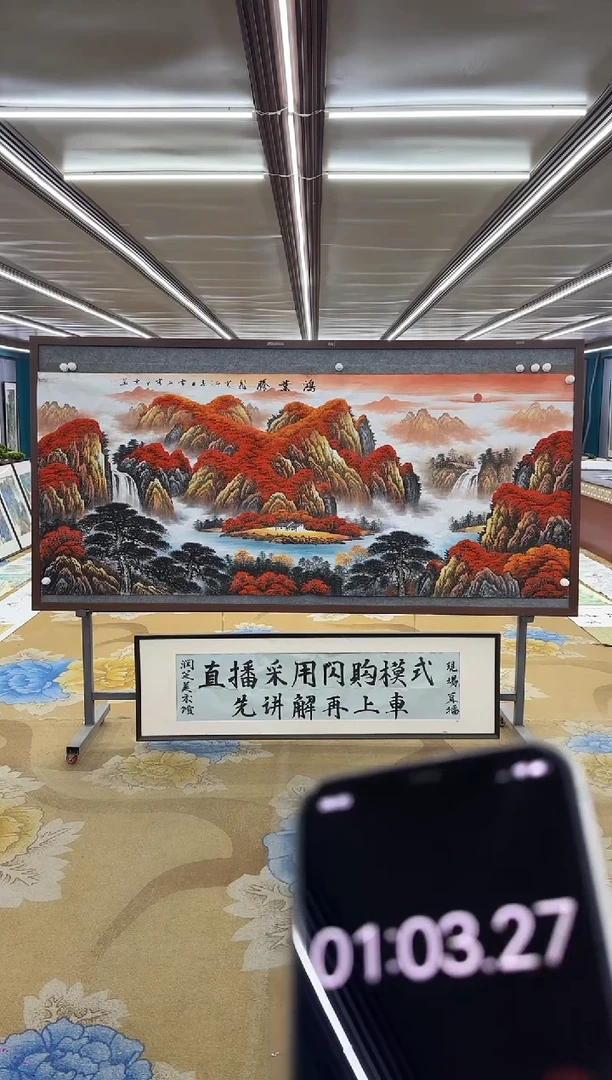 【闪购商品】绘画绘画Y-刘雪红-小八尺-山水画