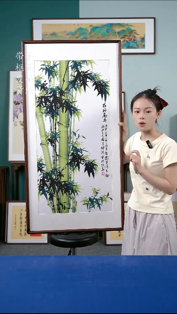 国画83  竹子 65*125