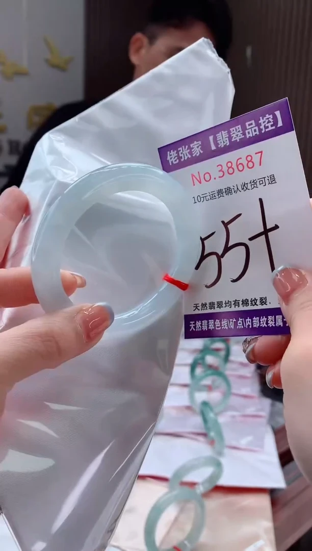 翡翠手镯未镶嵌天然缅甸A货翡翠