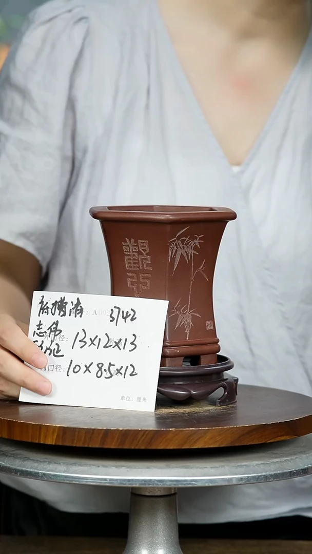 紫砂花盆3742+S 紫砂花盆紫砂