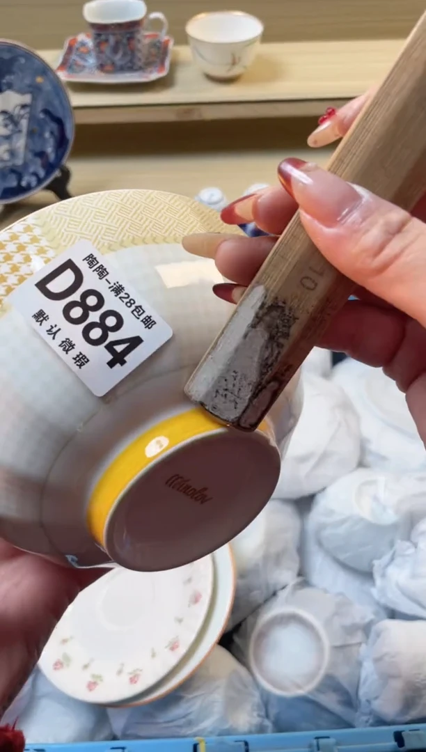 【闪购商品】杯瓷器瓷器瓷器瓷器884