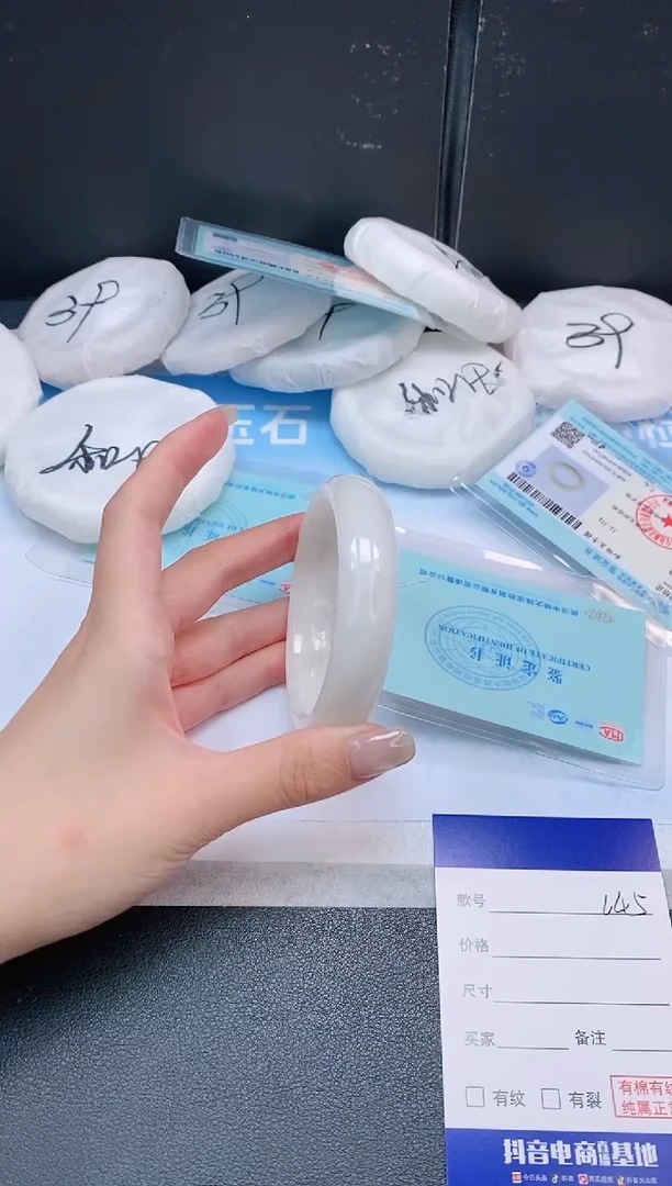 未镶嵌手镯和田玉24L45-56