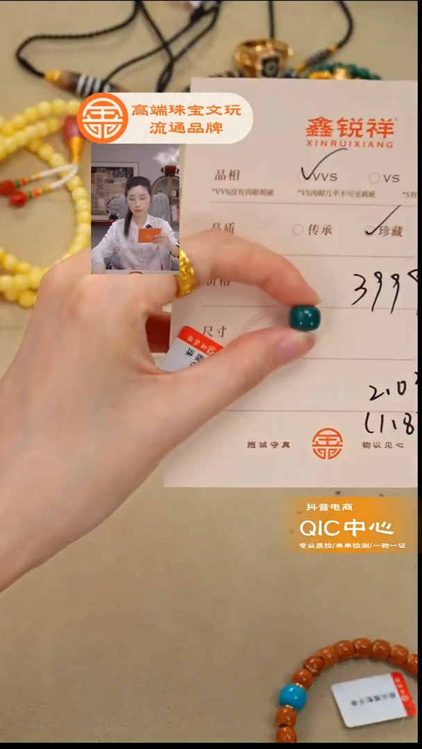 未镶嵌绿松石珠宝奇石大***8松石