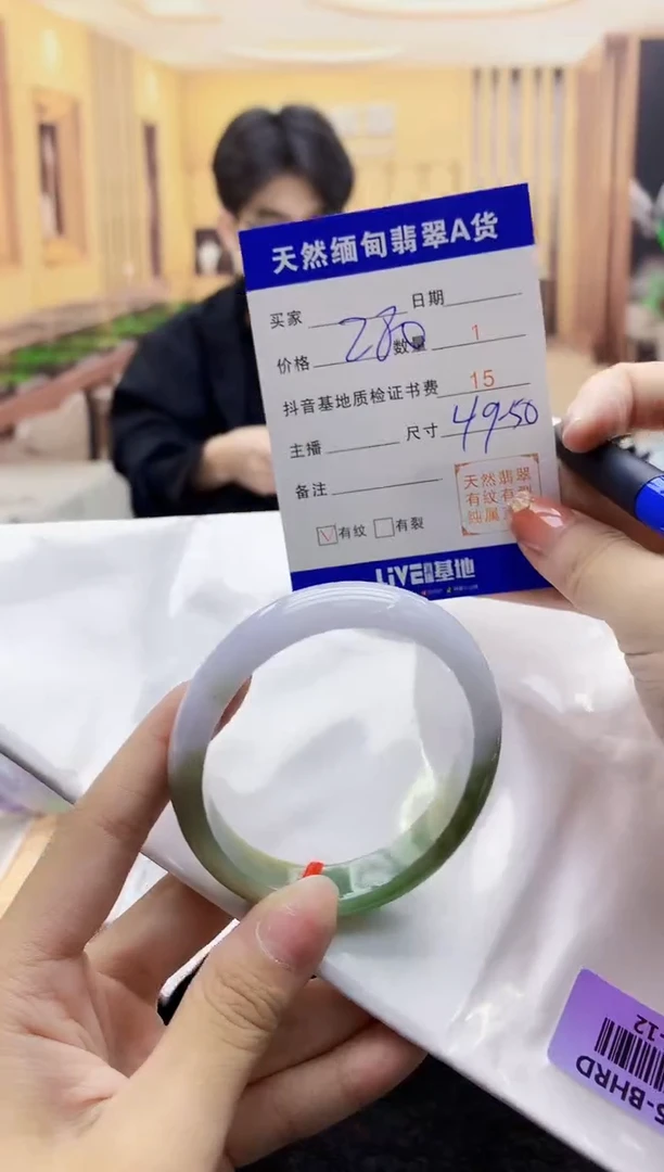 【闪购商品】翡翠手镯未镶嵌    H44-12