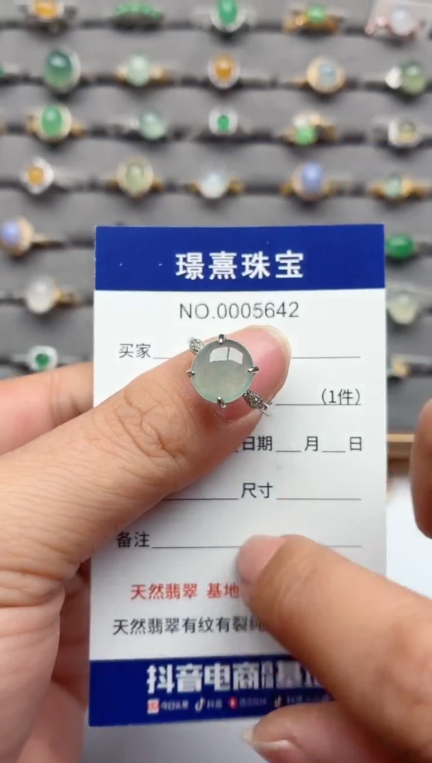 银S925镶嵌戒指翡翠.