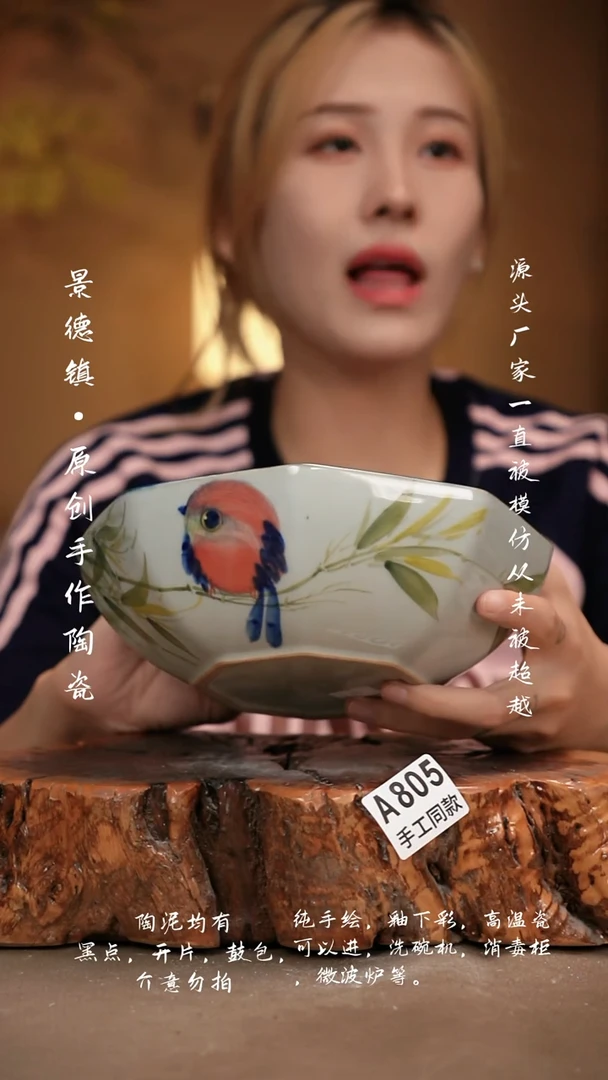 其他A805新十二器瓷器