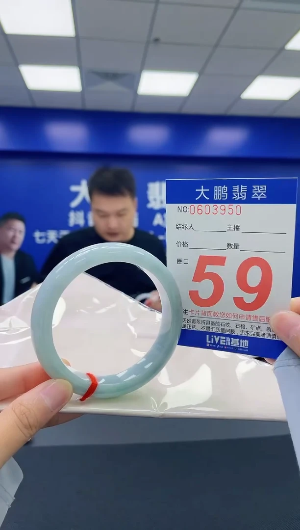 翡翠手镯未镶嵌AAAAAAAAAA
