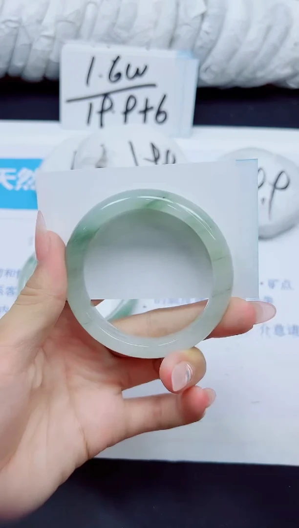 石英质玉手镯未镶嵌148/52.7