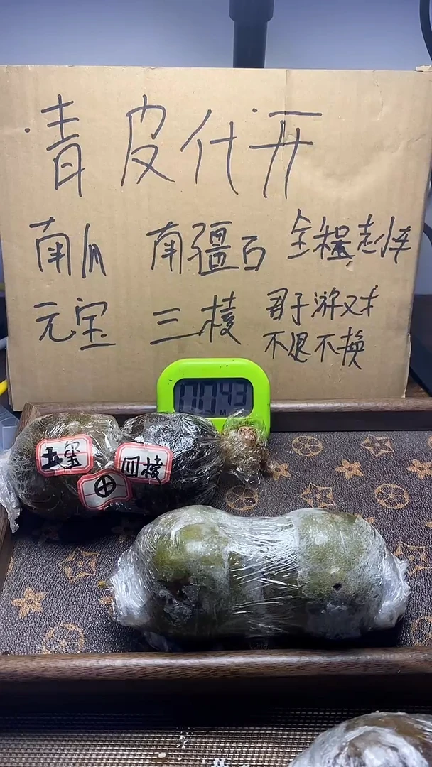 吊坠桃核lyx文玩核桃官帽17