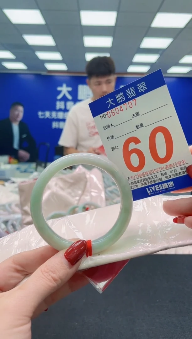 未镶嵌手镯翡翠AAAAAAAAA