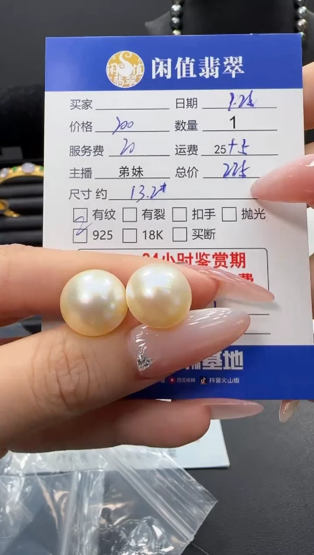 银S925镶嵌耳饰海水珍珠珍珠耳饰